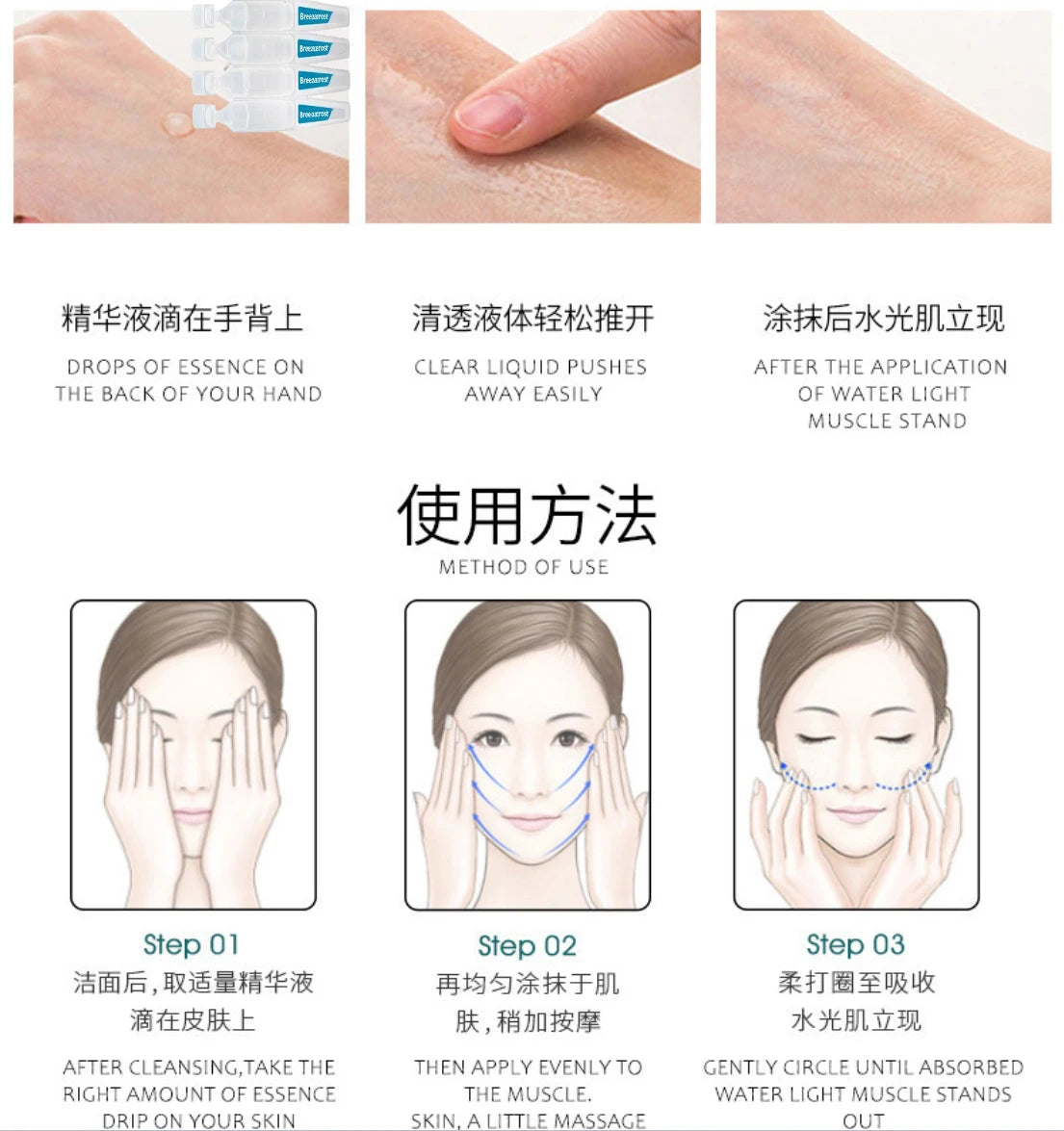 Original Cosmetic Care Skin Moisturizing 1ml Skincare Product